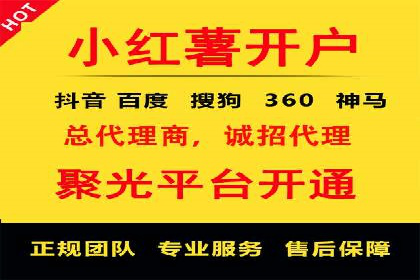 百度广告推广费用案例分享：从零到百万的飞跃